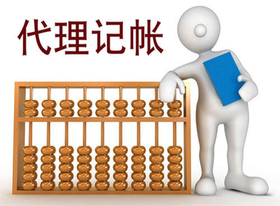 貴陽貴安新區(qū)工商代辦服務(wù)指南 聯(lián)系電話與代理代辦流程