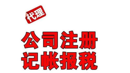 專注服務(wù)，輕松財稅——全方位解析順德代理記賬與納稅申報服務(wù)